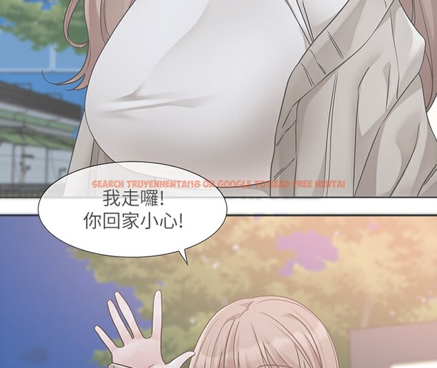 查看漫画社團學姊 - 第192話-林佳瑜，約會邀請函 - tymanga.com中的2571564图片