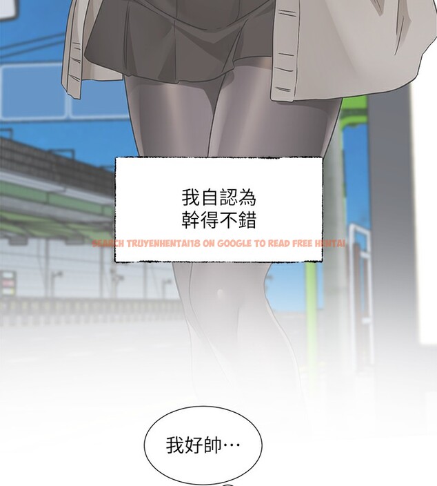 查看漫画社團學姊 - 第192話-林佳瑜，約會邀請函 - tymanga.com中的2571566图片