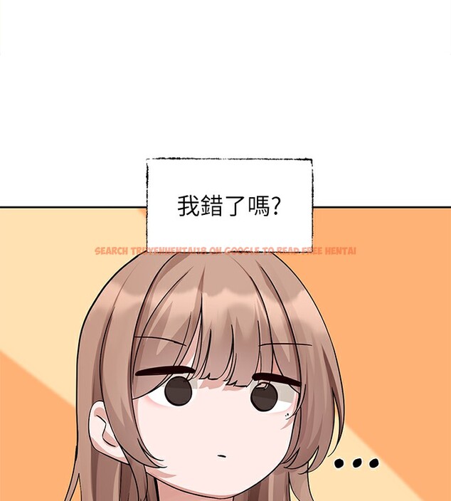 查看漫画社團學姊 - 第192話-林佳瑜，約會邀請函 - tymanga.com中的2571570图片