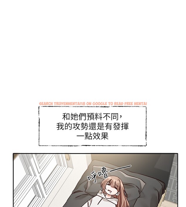 查看漫画社團學姊 - 第192話-林佳瑜，約會邀請函 - tymanga.com中的2571572图片
