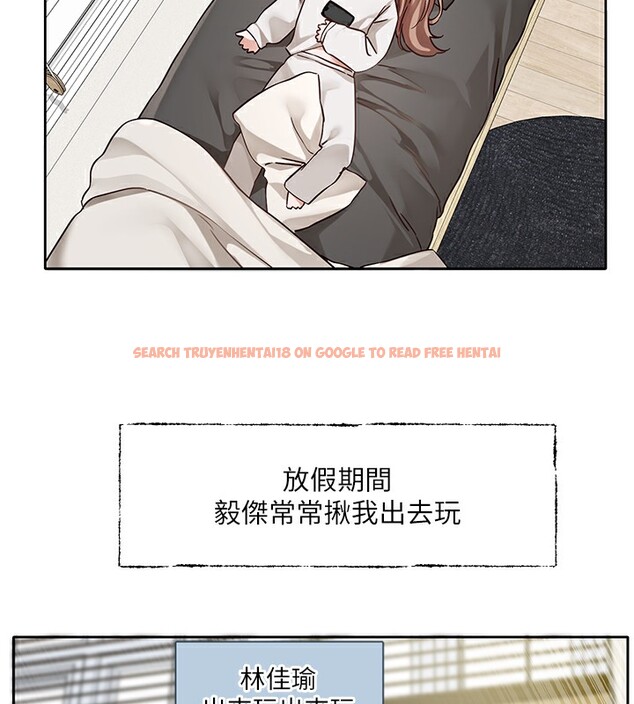 查看漫画社團學姊 - 第192話-林佳瑜，約會邀請函 - tymanga.com中的2571573图片