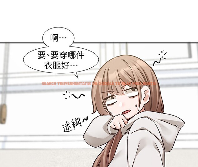 查看漫画社團學姊 - 第192話-林佳瑜，約會邀請函 - tymanga.com中的2571575图片