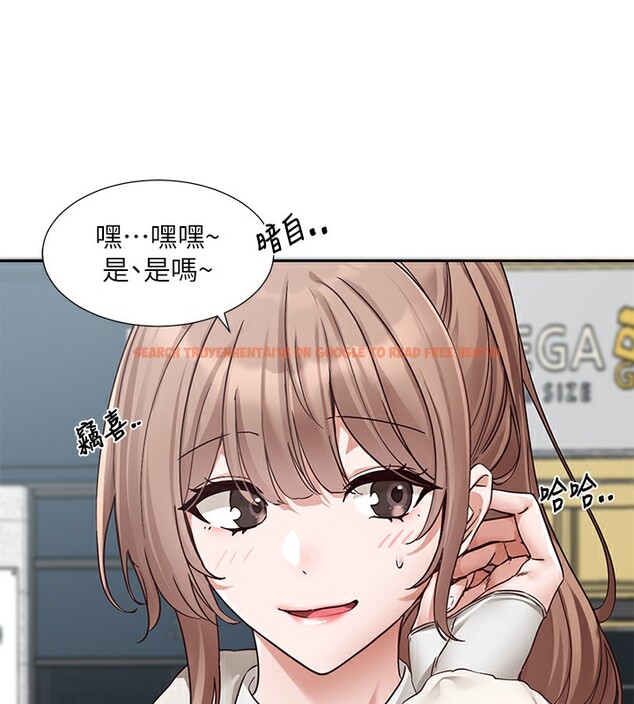 查看漫画社團學姊 - 第192話-林佳瑜，約會邀請函 - tymanga.com中的2571582图片