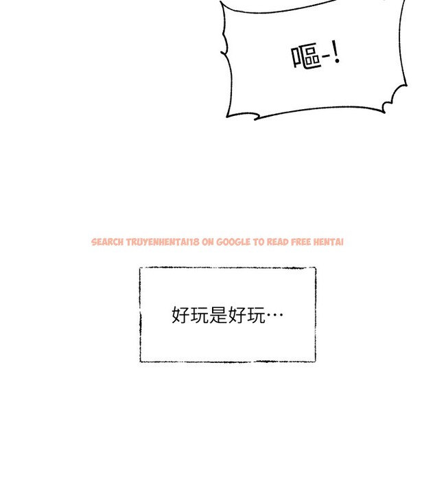 查看漫画社團學姊 - 第192話-林佳瑜，約會邀請函 - tymanga.com中的2571588图片