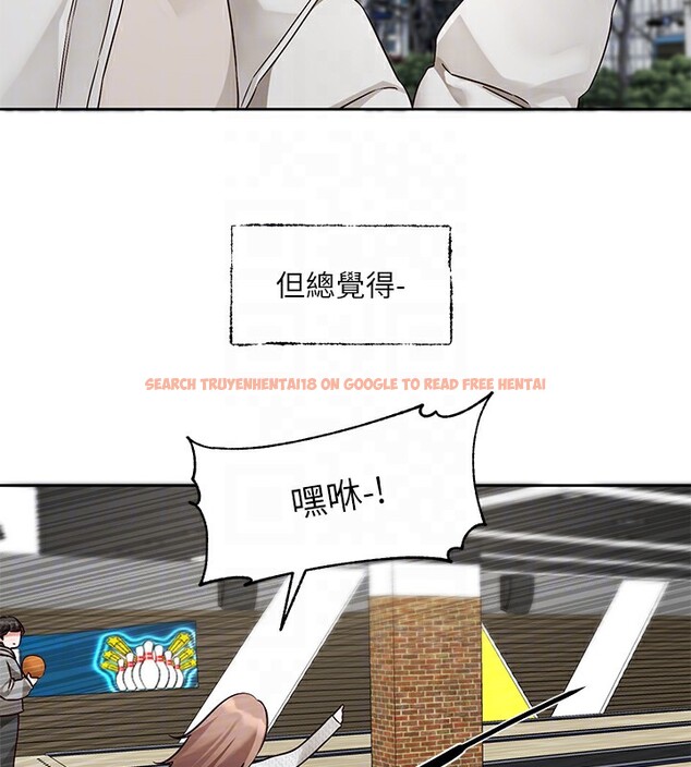 查看漫画社團學姊 - 第192話-林佳瑜，約會邀請函 - tymanga.com中的2571593图片