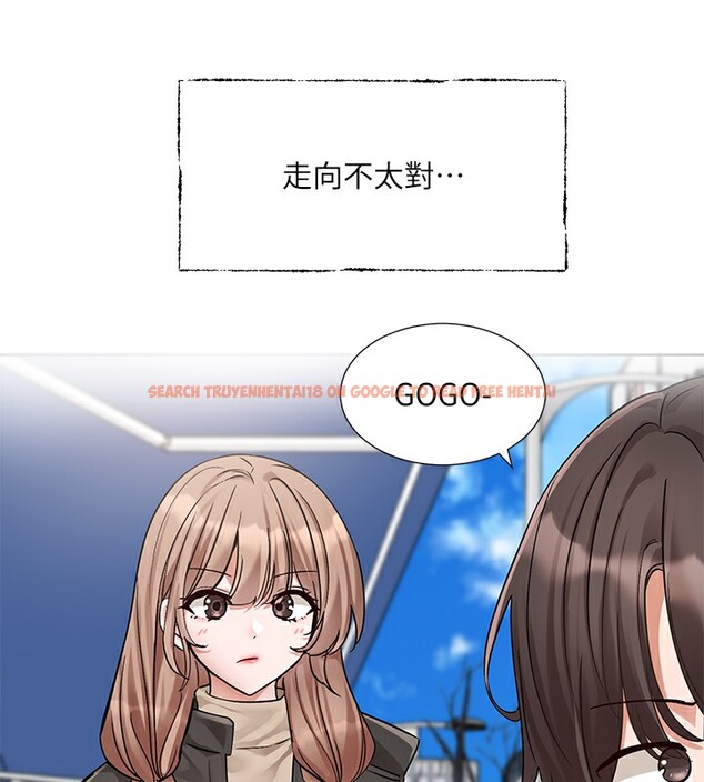 查看漫画社團學姊 - 第192話-林佳瑜，約會邀請函 - tymanga.com中的2571597图片