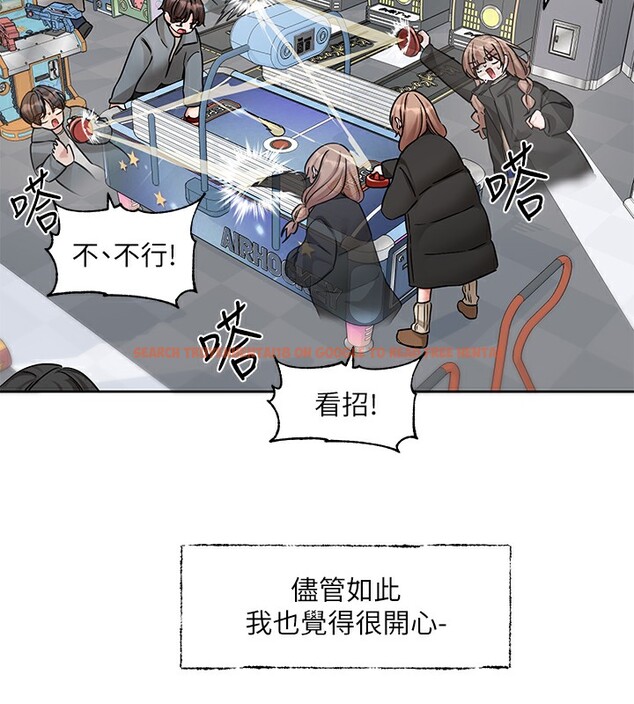查看漫画社團學姊 - 第192話-林佳瑜，約會邀請函 - tymanga.com中的2571601图片
