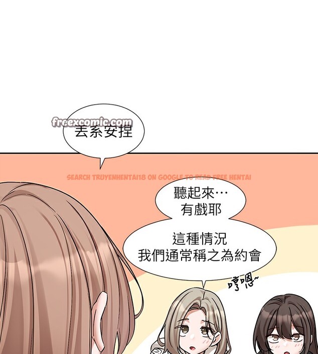 查看漫画社團學姊 - 第192話-林佳瑜，約會邀請函 - tymanga.com中的2571602图片