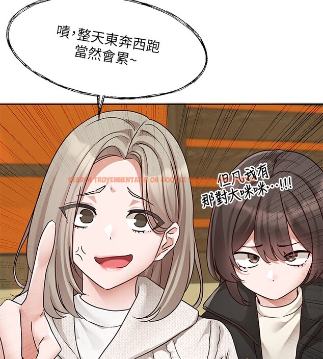 查看漫画社團學姊 - 第192話-林佳瑜，約會邀請函 - tymanga.com中的2571606图片