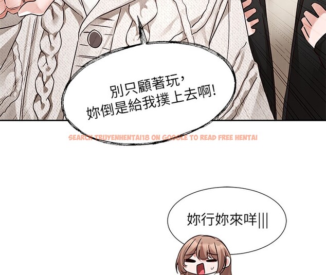 查看漫画社團學姊 - 第192話-林佳瑜，約會邀請函 - tymanga.com中的2571607图片