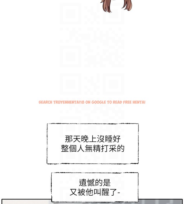 查看漫画社團學姊 - 第192話-林佳瑜，約會邀請函 - tymanga.com中的2571608图片