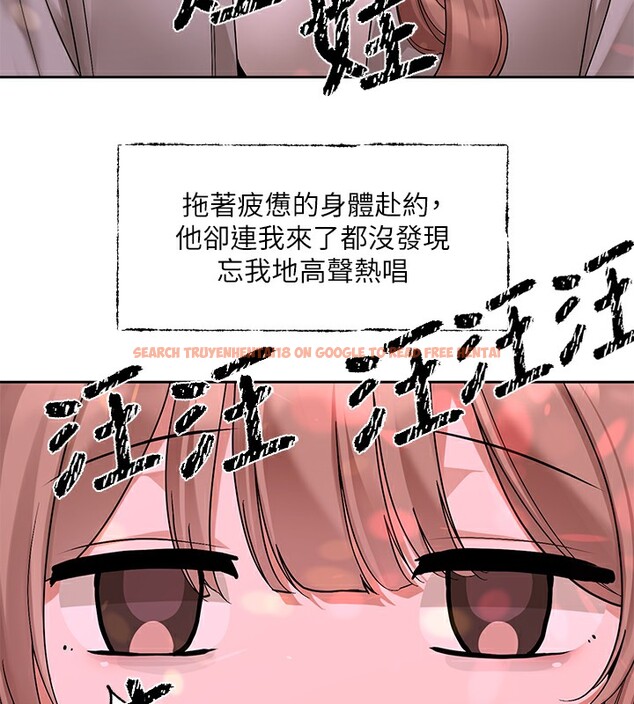 查看漫画社團學姊 - 第192話-林佳瑜，約會邀請函 - tymanga.com中的2571612图片