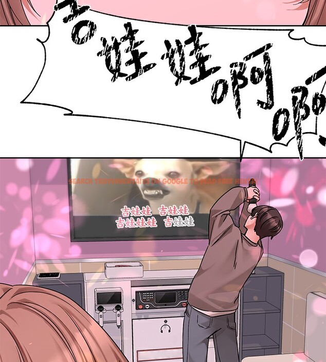 查看漫画社團學姊 - 第192話-林佳瑜，約會邀請函 - tymanga.com中的2571613图片