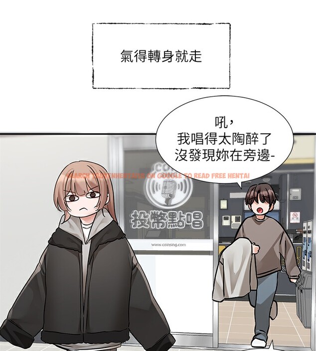 查看漫画社團學姊 - 第192話-林佳瑜，約會邀請函 - tymanga.com中的2571616图片