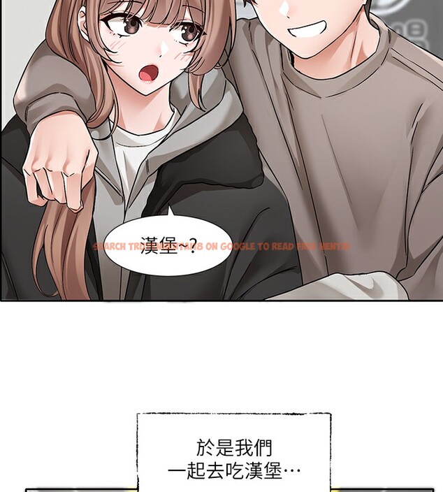 查看漫画社團學姊 - 第192話-林佳瑜，約會邀請函 - tymanga.com中的2571618图片