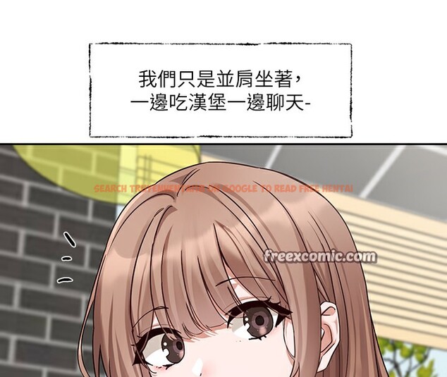 查看漫画社團學姊 - 第192話-林佳瑜，約會邀請函 - tymanga.com中的2571623图片