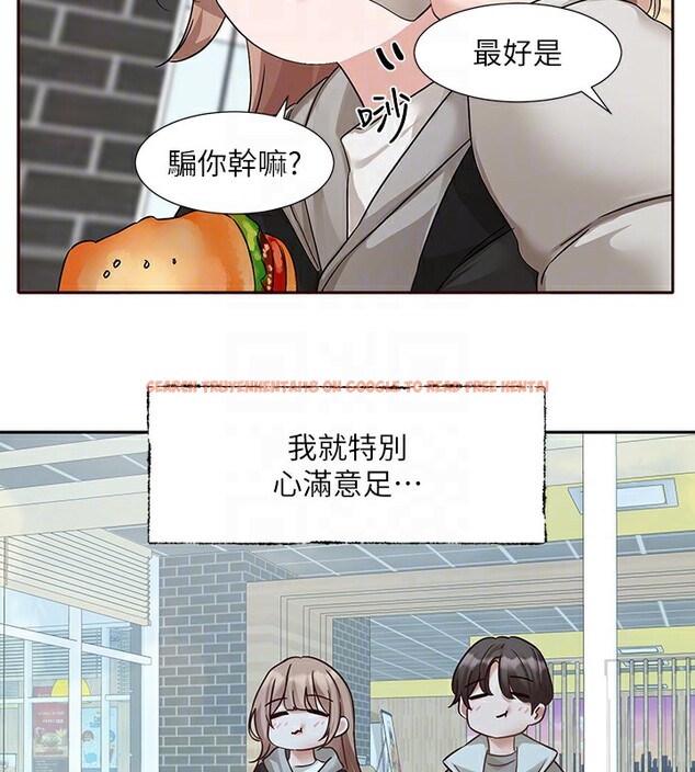 查看漫画社團學姊 - 第192話-林佳瑜，約會邀請函 - tymanga.com中的2571626图片