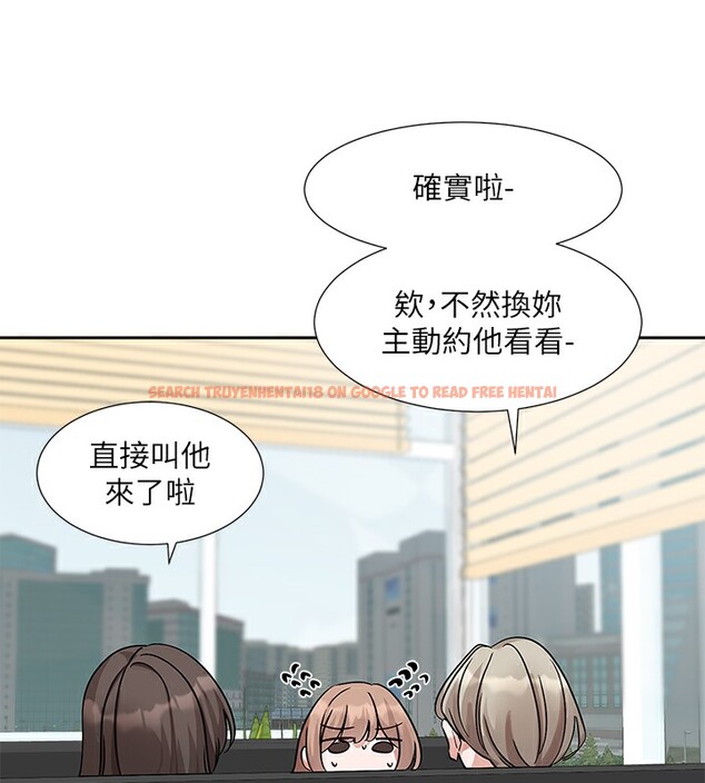 查看漫画社團學姊 - 第192話-林佳瑜，約會邀請函 - tymanga.com中的2571629图片