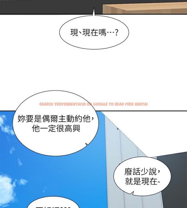 查看漫画社團學姊 - 第192話-林佳瑜，約會邀請函 - tymanga.com中的2571630图片