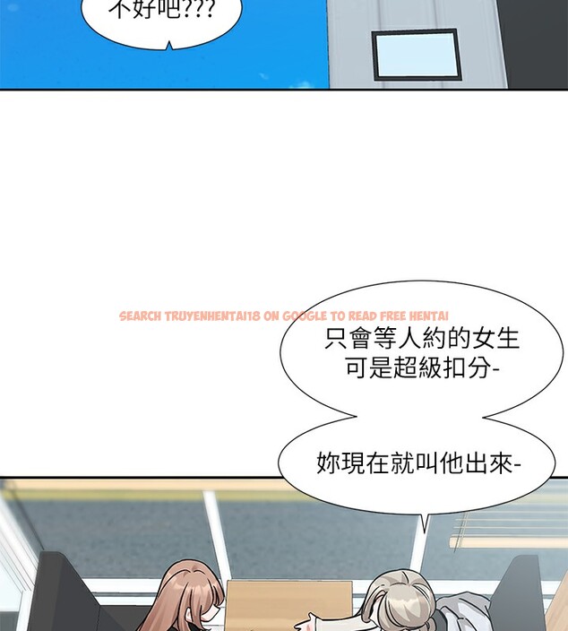 查看漫画社團學姊 - 第192話-林佳瑜，約會邀請函 - tymanga.com中的2571631图片