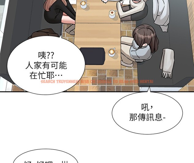 查看漫画社團學姊 - 第192話-林佳瑜，約會邀請函 - tymanga.com中的2571632图片
