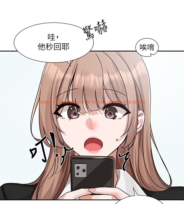 查看漫画社團學姊 - 第192話-林佳瑜，約會邀請函 - tymanga.com中的2571635图片