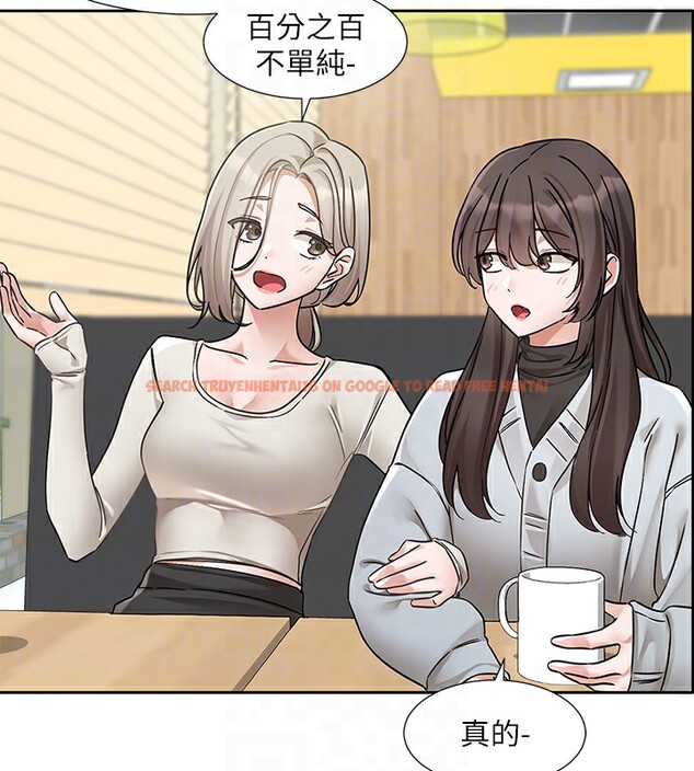 查看漫画社團學姊 - 第192話-林佳瑜，約會邀請函 - tymanga.com中的2571638图片