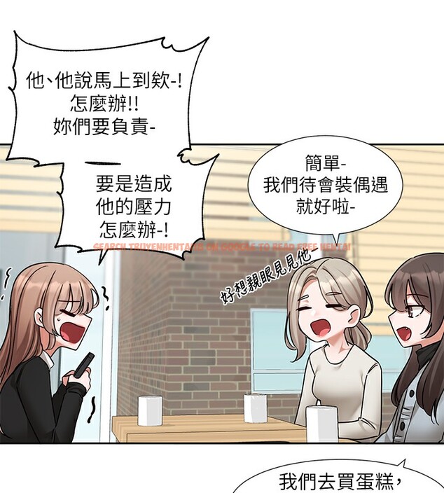 查看漫画社團學姊 - 第192話-林佳瑜，約會邀請函 - tymanga.com中的2571640图片