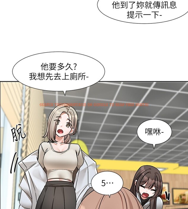 查看漫画社團學姊 - 第192話-林佳瑜，約會邀請函 - tymanga.com中的2571641图片