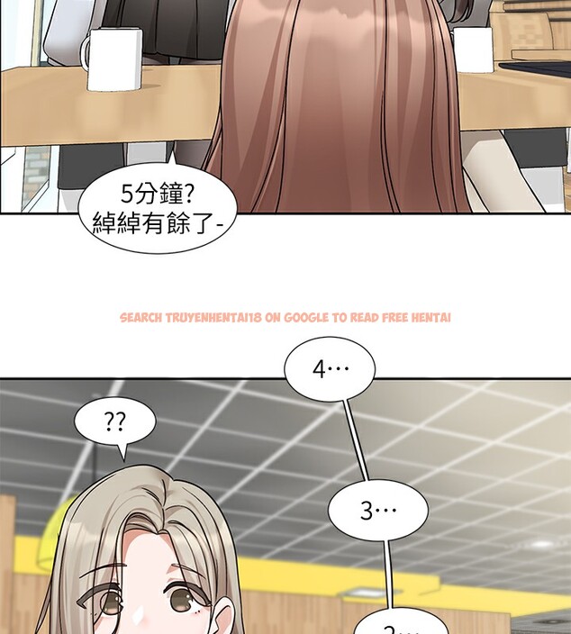 查看漫画社團學姊 - 第192話-林佳瑜，約會邀請函 - tymanga.com中的2571642图片