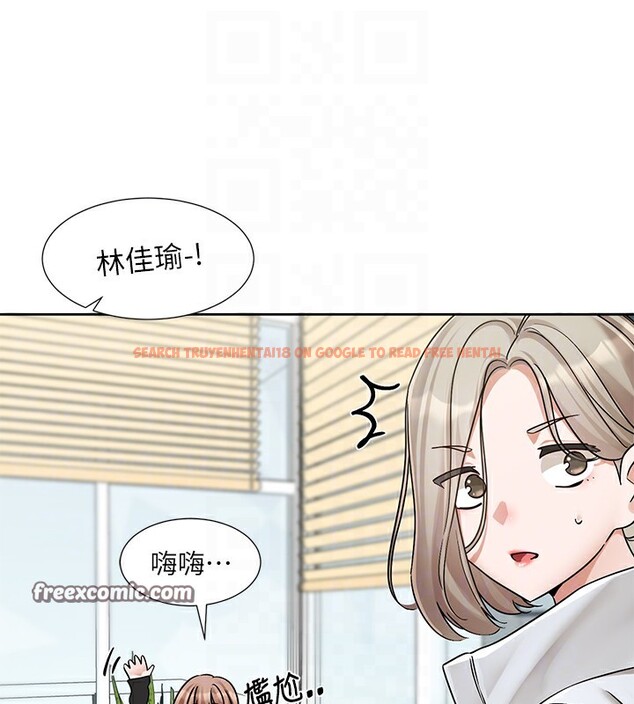 查看漫画社團學姊 - 第192話-林佳瑜，約會邀請函 - tymanga.com中的2571644图片