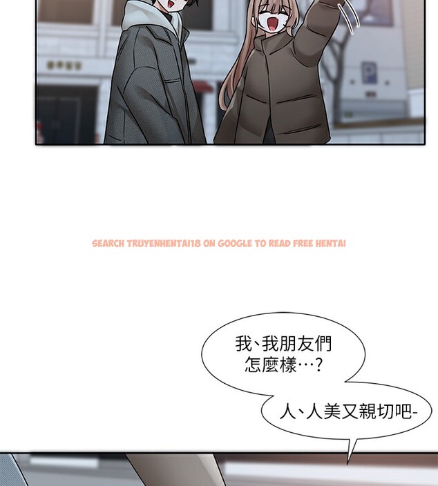查看漫画社團學姊 - 第192話-林佳瑜，約會邀請函 - tymanga.com中的2571653图片