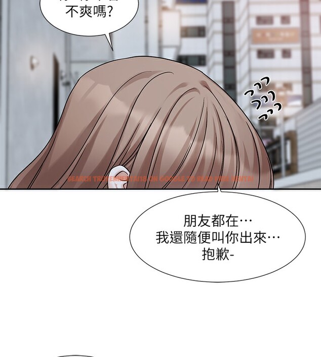查看漫画社團學姊 - 第192話-林佳瑜，約會邀請函 - tymanga.com中的2571655图片