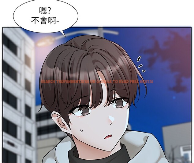 查看漫画社團學姊 - 第192話-林佳瑜，約會邀請函 - tymanga.com中的2571656图片