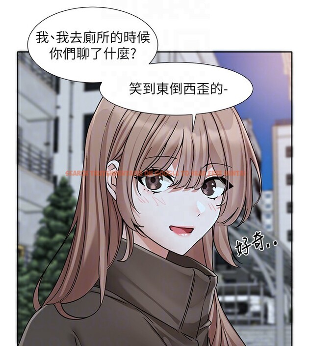 查看漫画社團學姊 - 第192話-林佳瑜，約會邀請函 - tymanga.com中的2571659图片