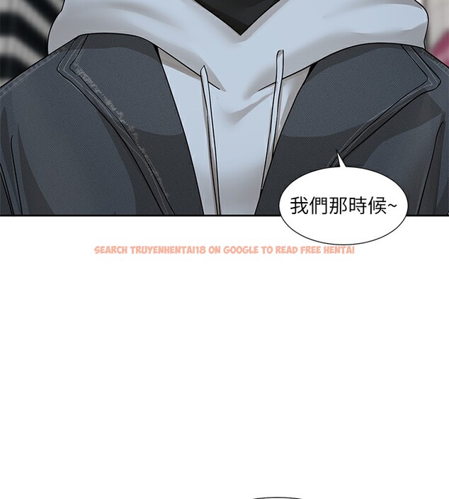 查看漫画社團學姊 - 第192話-林佳瑜，約會邀請函 - tymanga.com中的2571663图片