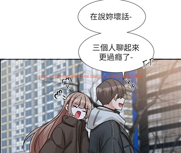 查看漫画社團學姊 - 第192話-林佳瑜，約會邀請函 - tymanga.com中的2571664图片