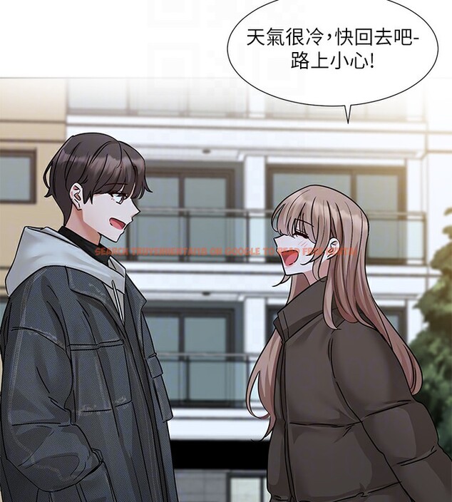 查看漫画社團學姊 - 第192話-林佳瑜，約會邀請函 - tymanga.com中的2571667图片