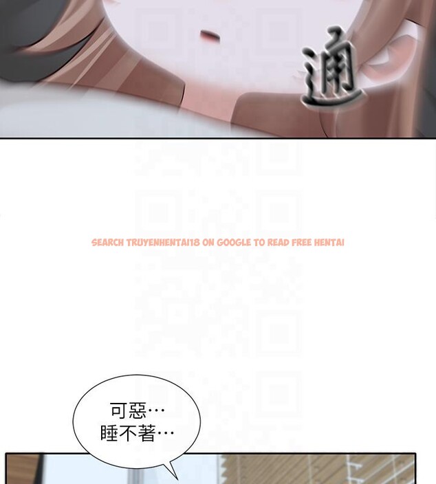 查看漫画社團學姊 - 第193話-林佳瑜，李毅傑真的很大!! - tymanga.com中的2604305图片