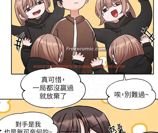 查看漫画社團學姊 - 第193話-林佳瑜，李毅傑真的很大!! - tymanga.com中的2604321图片