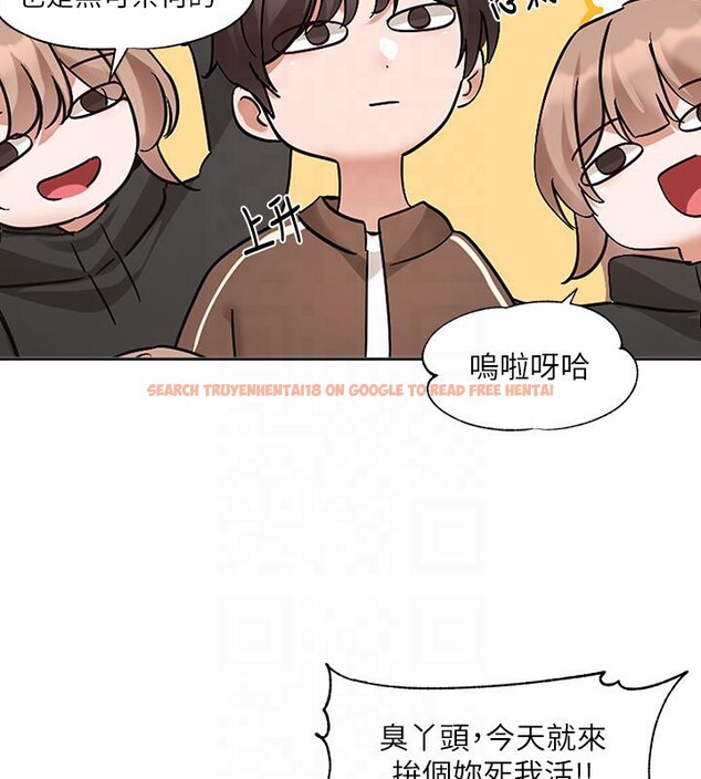 查看漫画社團學姊 - 第193話-林佳瑜，李毅傑真的很大!! - tymanga.com中的2604322图片