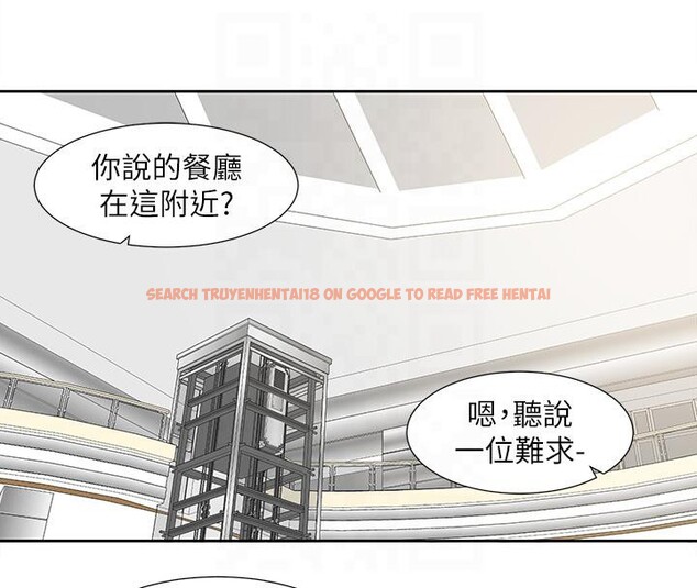 查看漫画社團學姊 - 第193話-林佳瑜，李毅傑真的很大!! - tymanga.com中的2604340图片