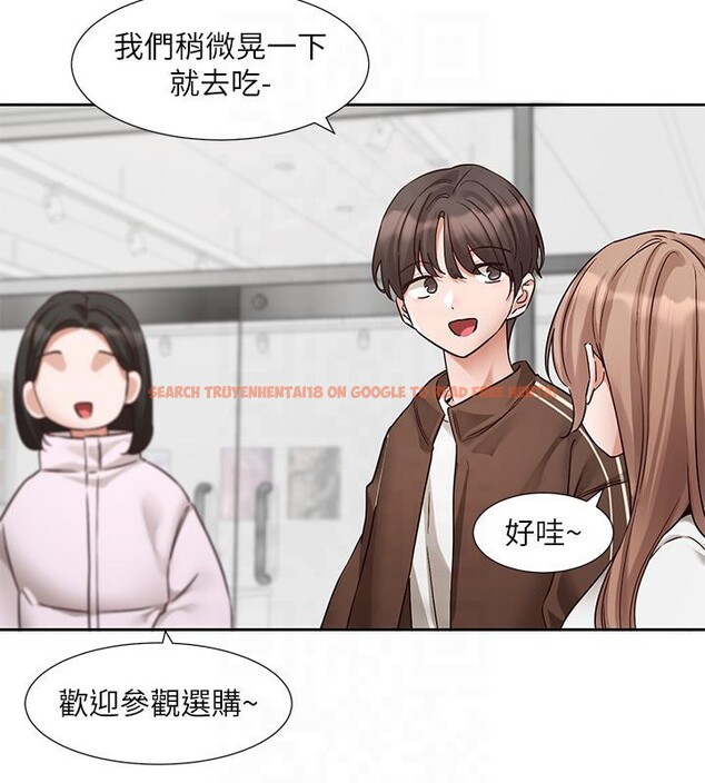 查看漫画社團學姊 - 第193話-林佳瑜，李毅傑真的很大!! - tymanga.com中的2604341图片