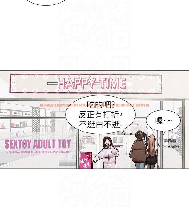 查看漫画社團學姊 - 第193話-林佳瑜，李毅傑真的很大!! - tymanga.com中的2604343图片