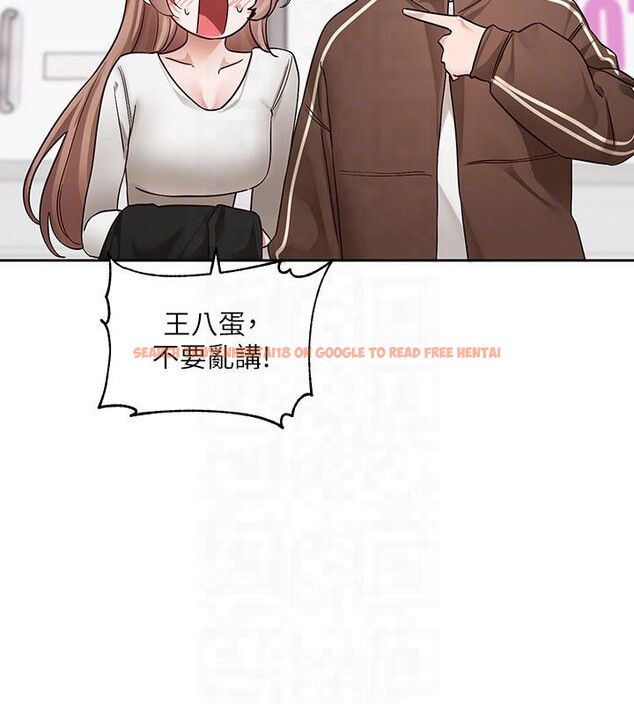 查看漫画社團學姊 - 第193話-林佳瑜，李毅傑真的很大!! - tymanga.com中的2604350图片