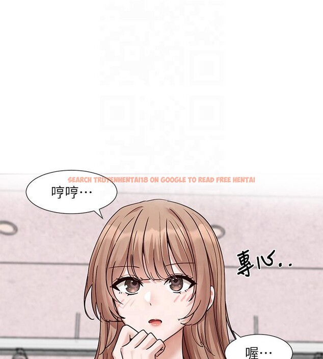 查看漫画社團學姊 - 第193話-林佳瑜，李毅傑真的很大!! - tymanga.com中的2604360图片