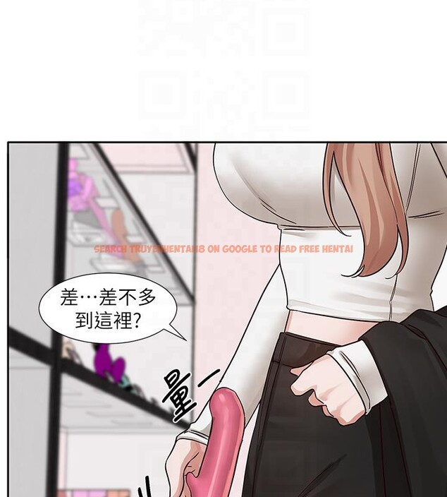查看漫画社團學姊 - 第193話-林佳瑜，李毅傑真的很大!! - tymanga.com中的2604365图片