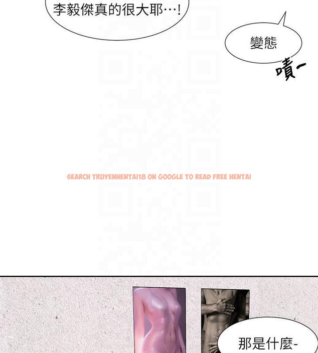 查看漫画社團學姊 - 第193話-林佳瑜，李毅傑真的很大!! - tymanga.com中的2604369图片