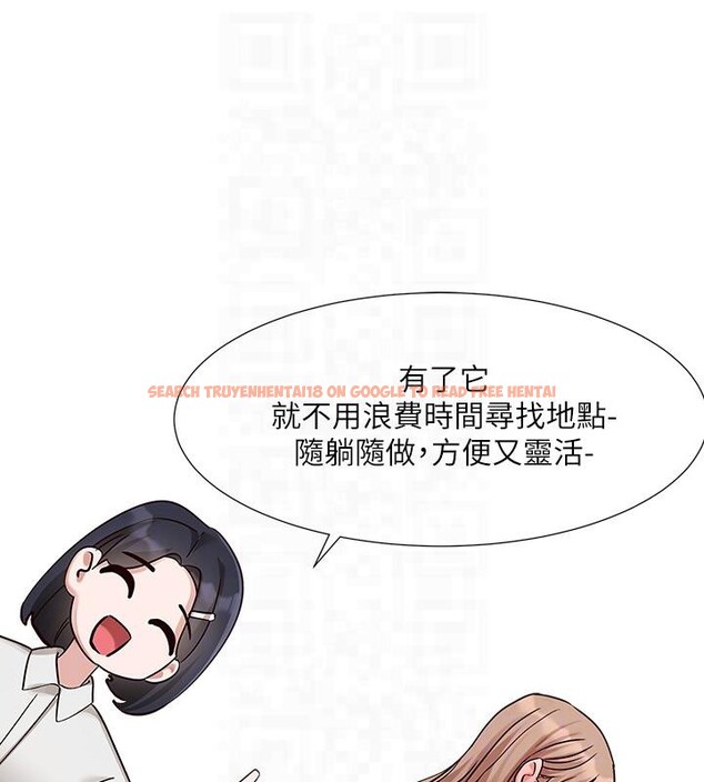 查看漫画社團學姊 - 第193話-林佳瑜，李毅傑真的很大!! - tymanga.com中的2604373图片