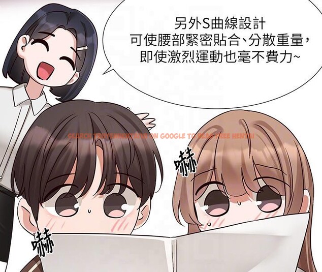 查看漫画社團學姊 - 第193話-林佳瑜，李毅傑真的很大!! - tymanga.com中的2604376图片